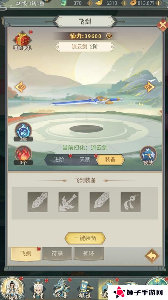 远古灵域手游怎么使战斗力变强？