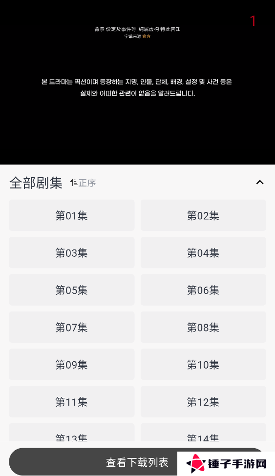 海鸥影评