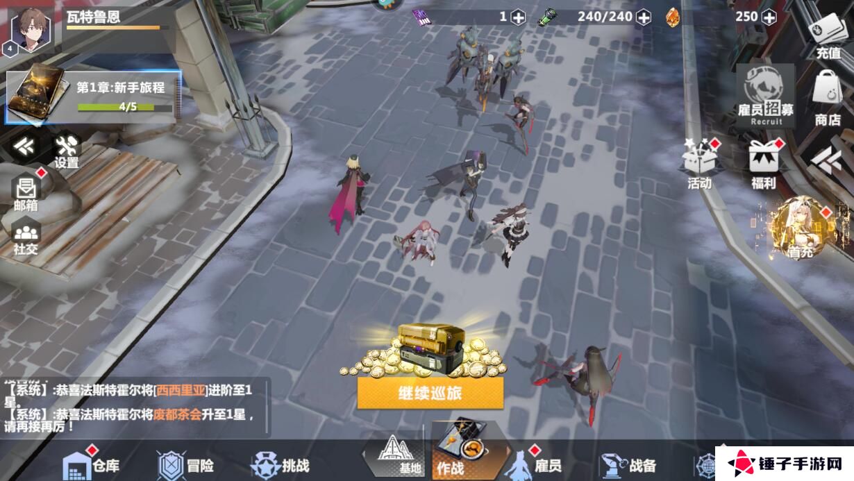 异度旅人手游有效兑换码合集