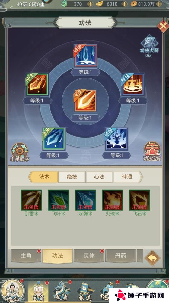 远古灵域手游怎么使战斗力变强？