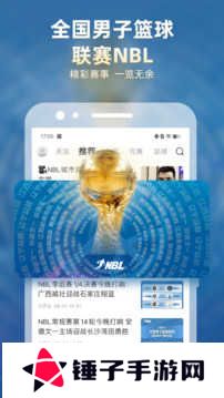 直播吧