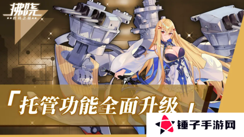 拂晓胜利之刻3
