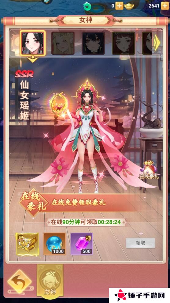 山海剑途怎么使战力变强？