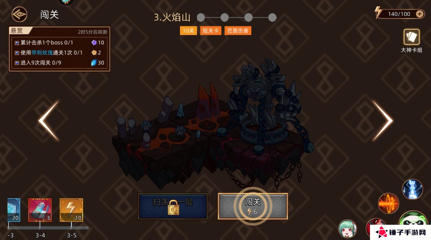 迷途之光手游蓝钻获得攻略