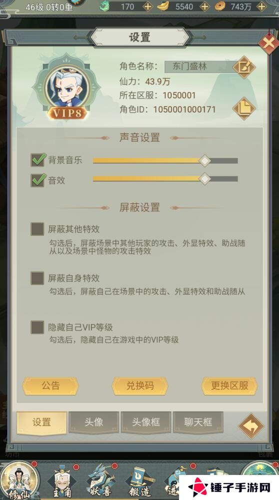 远古灵域激活码在哪里兑换？