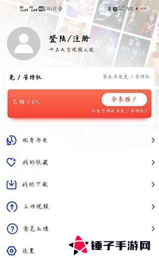 使用方法截图4