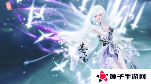 逆水寒13