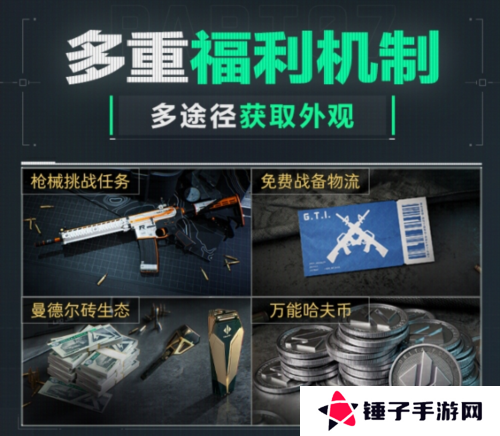 三角洲行动14