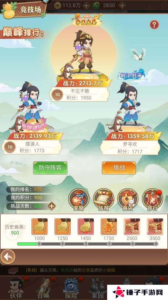 葫芦娃奇遇之旅手游葫芦不足怎么获取？