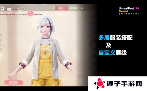 无限暖暖5