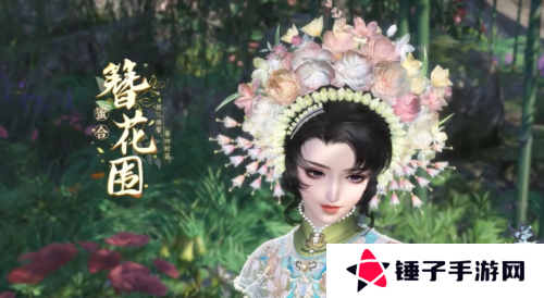 逆水寒4