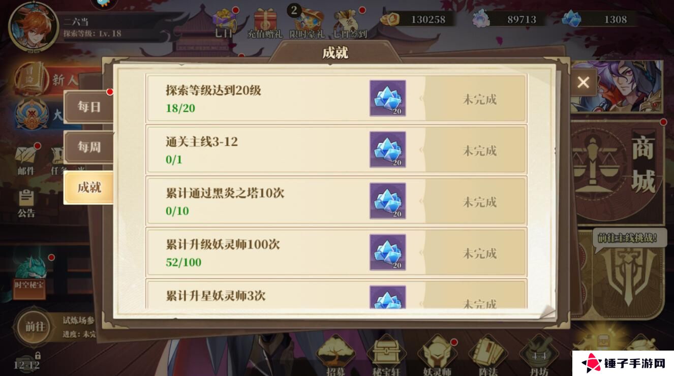 妖神记之巅峰对决灵石有什么用？怎么获取