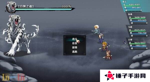 回合制像素rpg游戏《三国志潜龙在渊》现已正式发售