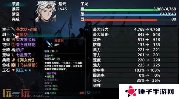 回合制像素rpg游戏《三国志潜龙在渊》现已正式发售