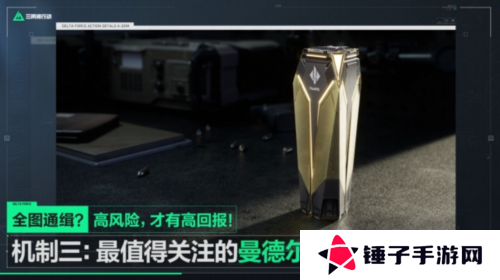 三角洲行动17