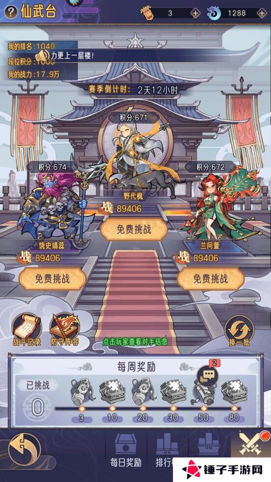 逍遥九重天灵玉怎么快速获得？