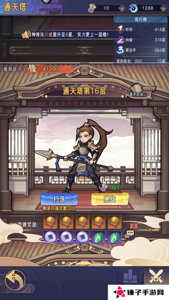 逍遥九重天灵玉怎么快速获得？