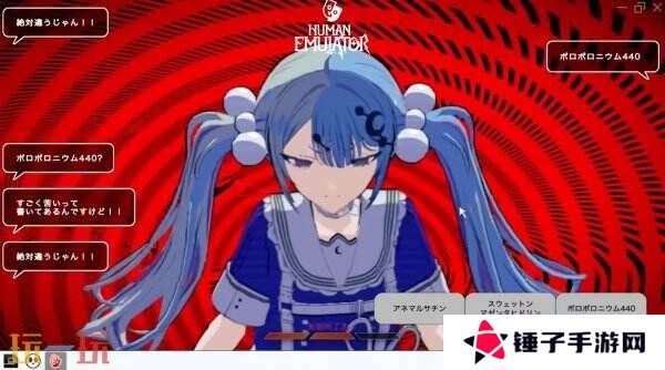 万代南梦宫《Project:;COLD case.mirage》现已推出
