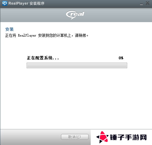 RealPlayer V22截图