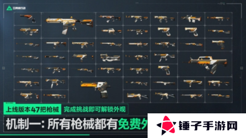 三角洲行动15