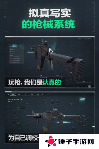 三角洲行动6
