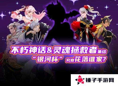 街头篮球3
