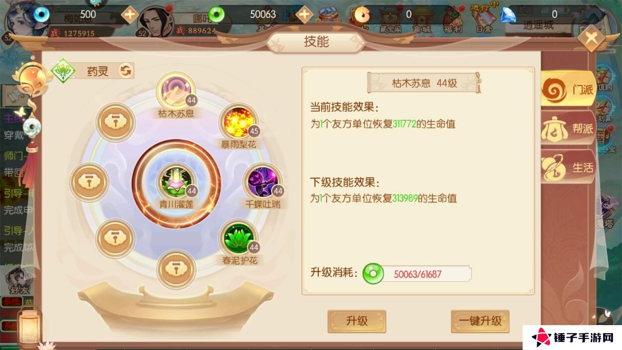 梦幻无间战斗力变强攻略