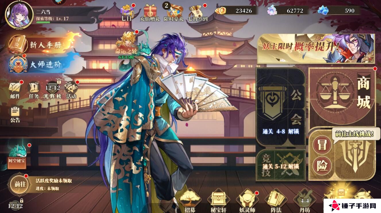 妖神记之巅峰对决怎么重置妖灵师？