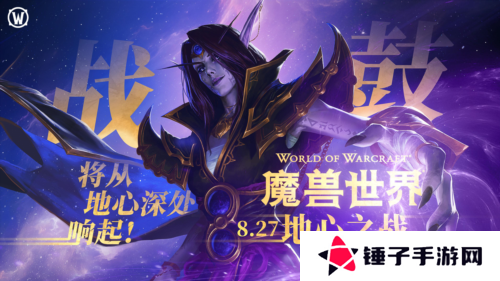 魔兽世界1