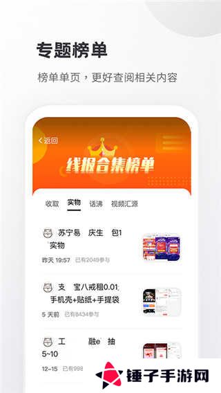 小嘀咕4