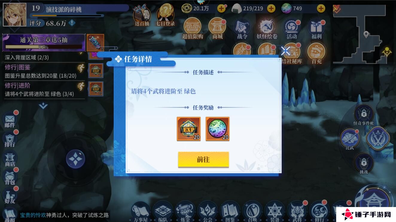 椿之歌怎么快速升级？