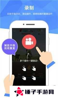 鼠标精灵手机版