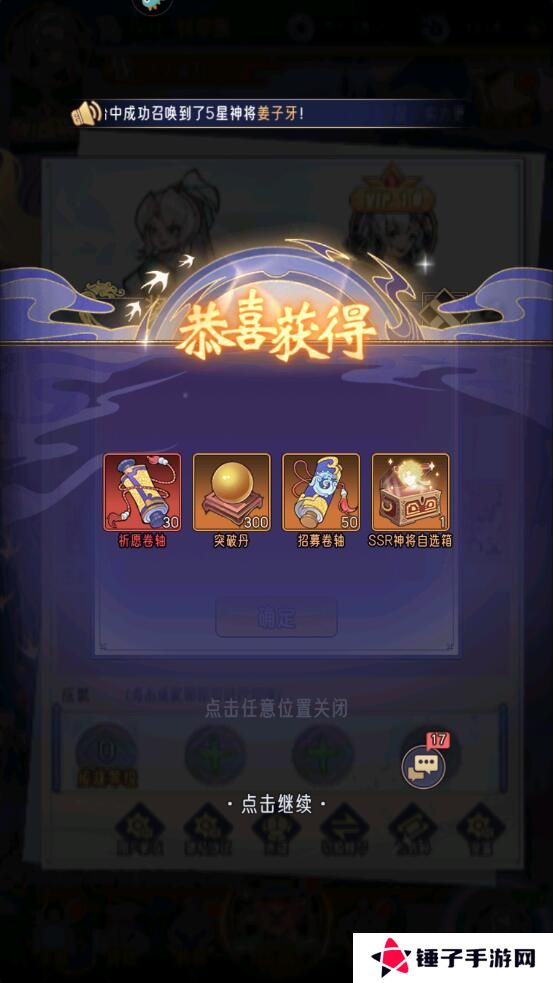 逍遥九重天礼包码怎么兑换？
