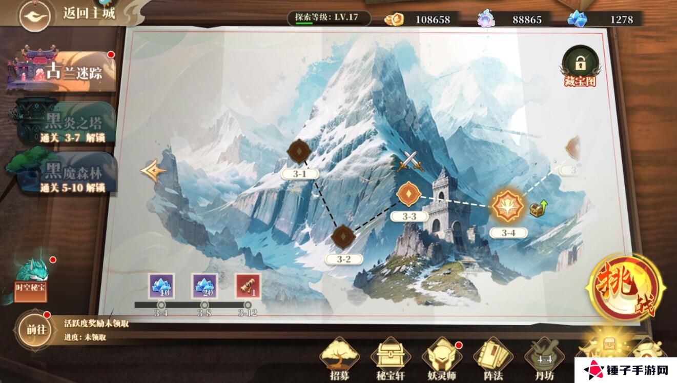 妖神记之巅峰对决灵石有什么用？怎么获取