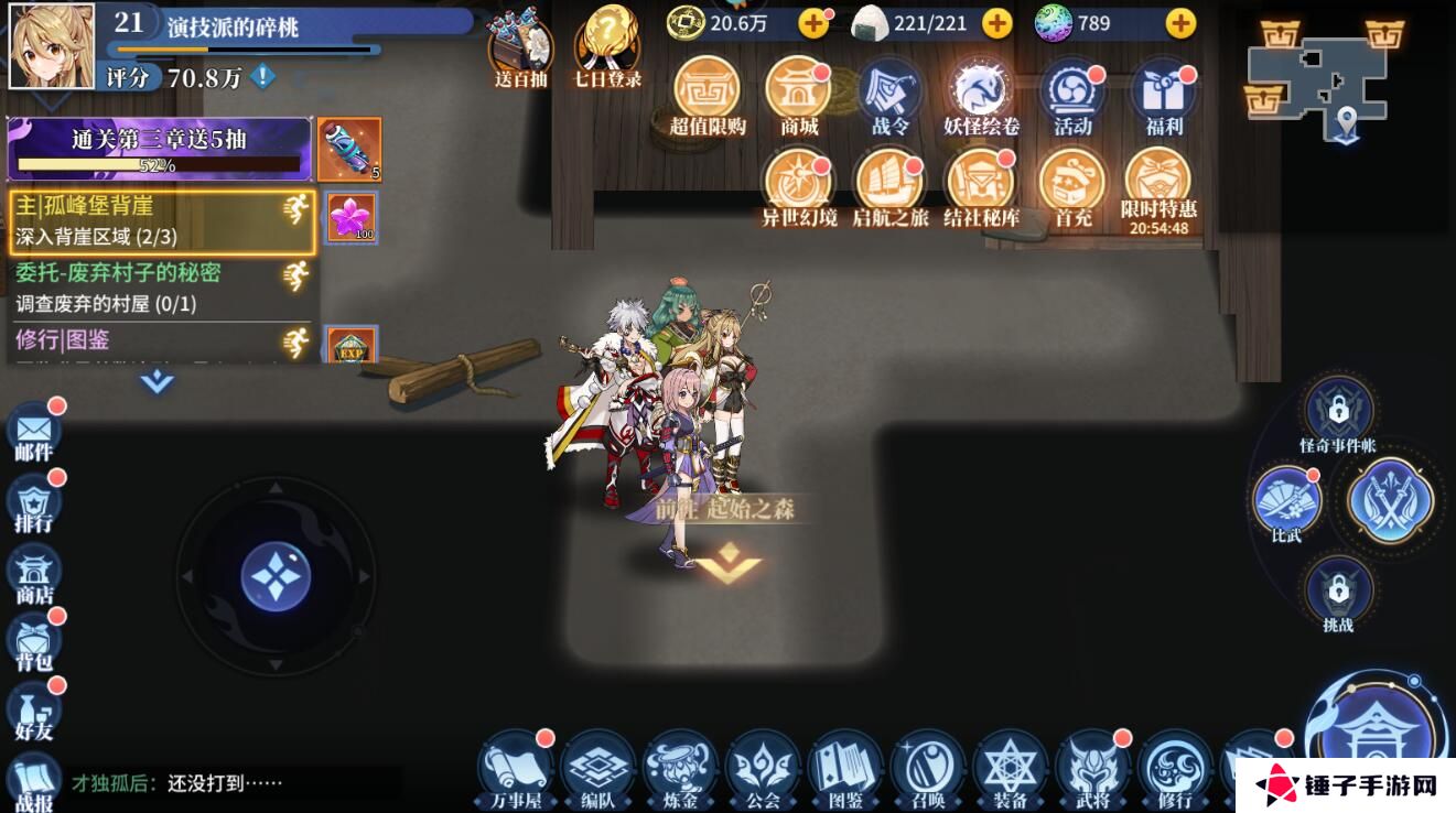 椿之歌手游武将怎么重生？