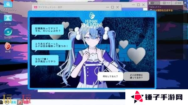 万代南梦宫《Project:;COLD case.mirage》现已推出