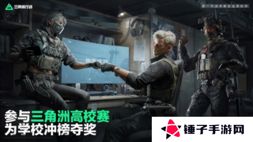 三角洲行动22