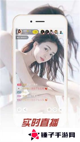 魅力app安卓版