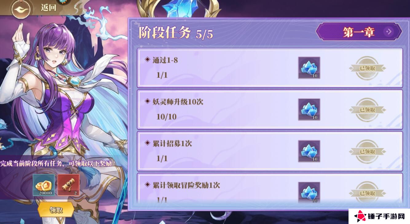 妖神记之巅峰对决灵石有什么用？怎么获取