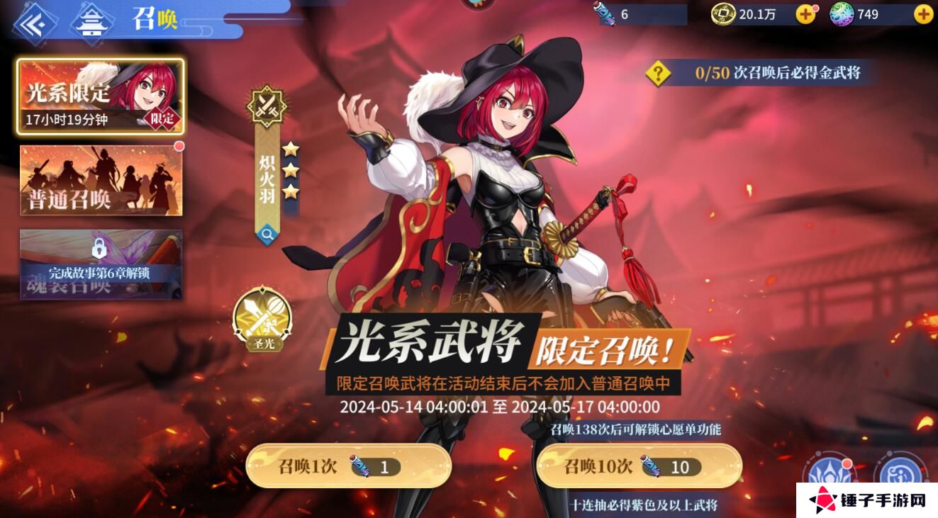 椿之歌怎么快速升级？