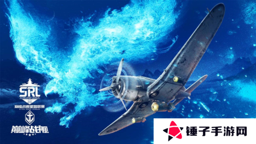 巅峰战舰3