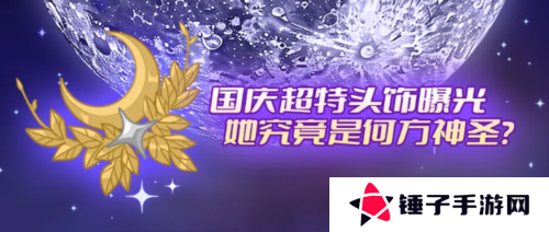 街头篮球4