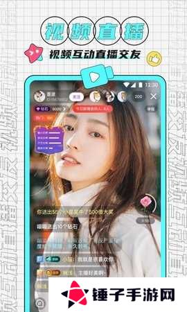 红豆视频app免费版