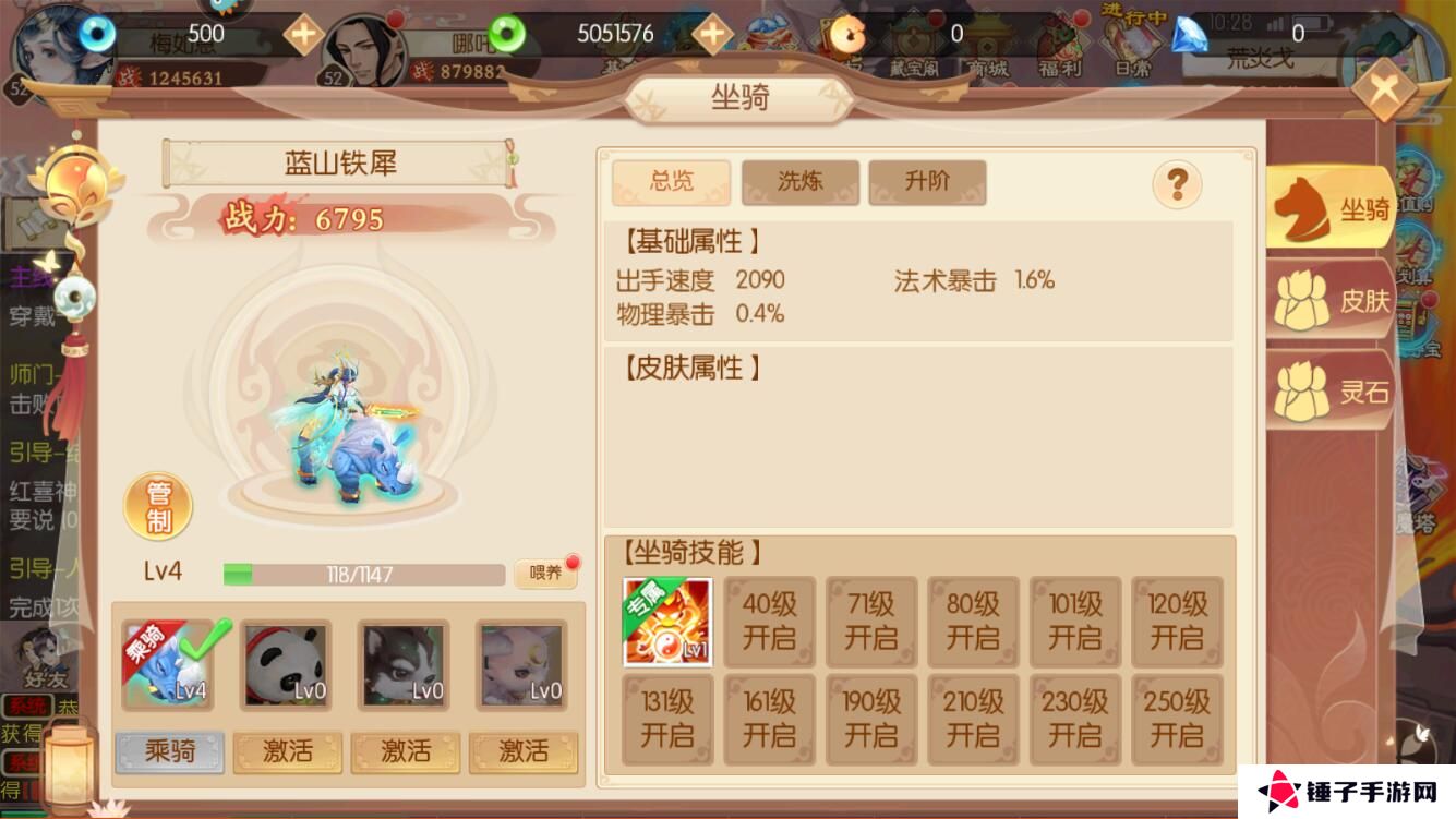 梦幻无间礼包码在哪兑换？