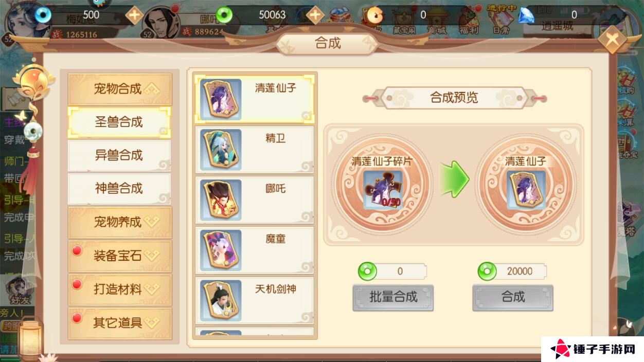 梦幻无间战斗力变强攻略