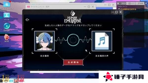 万代南梦宫《Project:;COLD case.mirage》现已推出