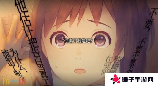 审视心灵视觉小说《丑小鸭与文字祸》现已正式发售