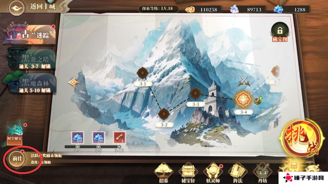 妖神记之巅峰对决灵石有什么用？怎么获取