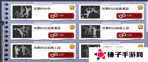 街头篮球2