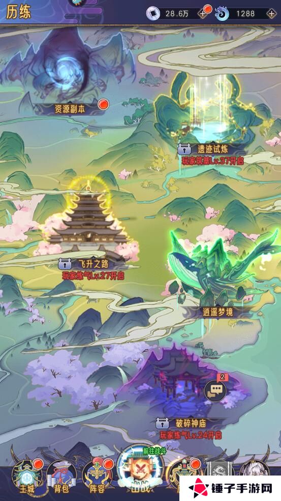 逍遥九重天灵玉怎么快速获得？